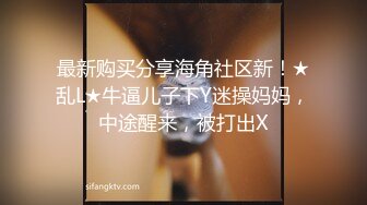 星空传媒XKQP43穿上情趣服装奖励努力学习的弟弟