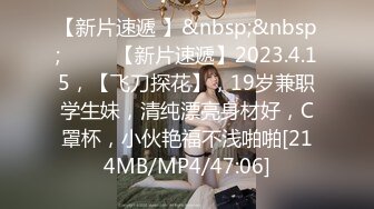 色控PH-058成为上司的性欲爱奴【MP4/311MB】