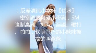 [MP4]STP25303 【婴儿肥肉嘟嘟像混血】激情操逼，旁边还有个解说，翘起肥臀特写，自己骑上来扭动小腰，垫上枕头，从上往下猛插 VIP2209