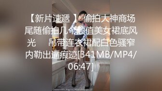 极品女友穿着连体黑丝与单男轻微SM（下）