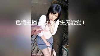 推特优质超强调教大佬【奴隶物语】新奴兔兔犬奴调教篇，肛塞SP狗爬圈养口交啪啪