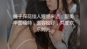 肌肉佬I寻花性感大奶少妇休息完第二炮，上位骑乘大力猛操后入大声呻吟