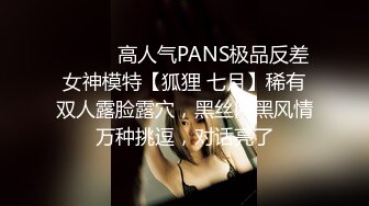 我就是如此的钟爱后入