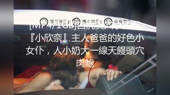 撸点极高【顶级3P名场面】身材爆好长腿美女