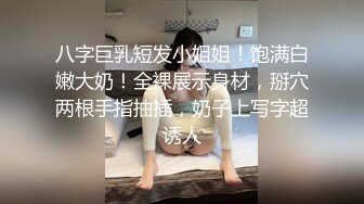 屌炸天！新流推特狠人露出界新晋变态狂人【南小姐】私拍 露出喂蚊子男公厕紫薇吃屎垃圾桶捡用过的避孕套吃精 我服了 (4)