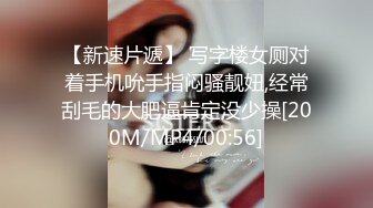 [MP4]情婦渴望著被疼愛卻只能等待乾爹每次一來都直接開幹