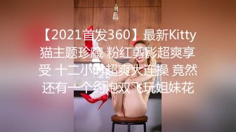 黑丝女神【甜腻小喵】裸舞一字马白虎道具自慰狂插！美！_0