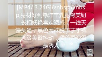 [MP4/1550M]7/2最新 两个哥们一起对着丰满肉肉御姐进攻开档黑丝轮流不停啪啪VIP1196