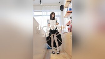 【新片速遞 】 ✿91制片厂✿ BKCM094 爆操街头搭讪的黑丝美女 白葵司[975MB/MP4/31:14]