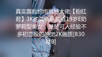 听话二次元露脸学生妹、无套操逼、口暴吞精，和她做爱超级舒服！