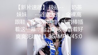 【新片速遞 】&nbsp;&nbsp;【最新封神❤️极品乱伦】嫂子是我一生的挚爱-&gt;开着我哥的车约嫂子车震被人发现直接社死 嫂子快点操 高清720P原档 [438M/MP4/19:48]