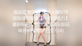 仓井优香