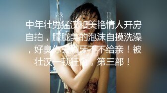 国产麻豆AV MD MD0143 兄弟的清纯女友 被我迷晕后干到高潮 苏畅