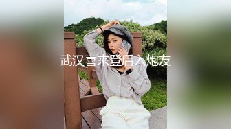 【新片速遞】&nbsp;&nbsp;商场女厕小手电偷拍牛仔短裤美女❤️干净肥美的嫩鲍鱼[263M/MP4/02:00]