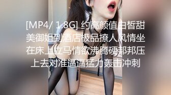 [MP4/ 1.33G] 超嫩大奶美少女，和小男友出租屋操逼，情趣装黑丝，自摸肥穴好想要