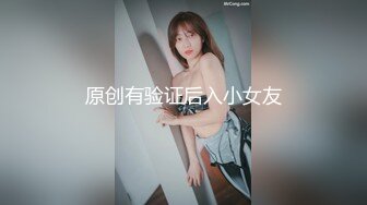 ⚫️⚫️抖音快手全网同名，极品网红福利姬【奶咪】收费高清私拍，赛博朋克电竞少女裸舞紫薇好生快活