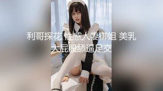 0517少妇