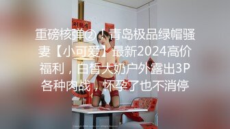 【新片速遞】 巨乳美乳 这个奶子太顶了 大肉棒被两个大球球裹住找不到了 操逼时晃的哗哗 太舒服了[112MB/MP4/01:32]