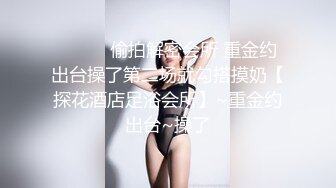 [MP4]STP29503 新人初下海！文静甜美眼镜妹！观众强力要求秀一波，脱光光拿出假屌，抽插骚穴高潮流白浆 VIP0600