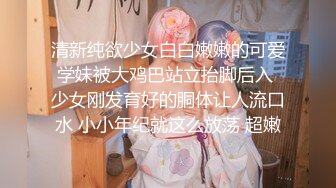 极品御姐小女友 叫声超好听