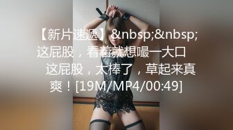 [MP4]扣扣传媒FSOG046 极品白虎萝莉天花板 ▌粉色情人▌网瘾少女以性换租 队友正被后入火力输出 鲜嫩白虎妙极了