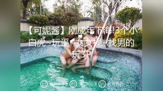 风情少妇爱棒棒 (2)