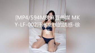 极品心机婊❤️为当啦啦队长主动求经理被中出内射潜规则 -网红 糖糖