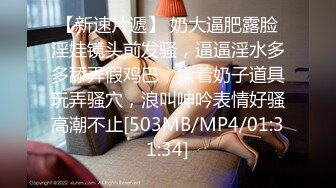 极品白虎巨乳美女〖草莓熊〗勾搭打游戏的弟弟 完具大屌齐操嫩鲍 逼紧人骚太爽了忍不住操两炮 高清源码录制