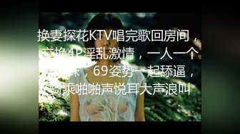 [MP4]起点传媒 QD-008 虫虫危机 淫火上身 坏坏