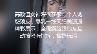 【超美女神极品重磅】极品女神『宝儿』最新大尺度私拍 颜值高表情骚 湿身诱惑翘挺豪乳 美 太美了 高清1080P原版 (3)