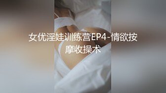 【新片速遞】&nbsp;&nbsp;白丝萝莉眼镜伪娘吃鸡贴贴 好紧 你射啦 萝莉裙加白丝真好看 边工作又要边处理性欲真是麻烦呢 最后女上位榨精 [259MB/MP4/05:50]