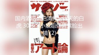 最新全网首发✅重磅✅稀缺资源❤️ 顶臀系列VOL.2❤️ 插入股沟狠狠顶入 (3)