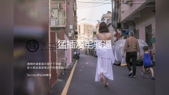 [2DF2] 高颜值坚挺美乳大波服装店年轻老板娘线下兼职外围多种体位狠狠干结尾又用手猛劲抠了一会 - soav_evMerge[MP4/63.6MB][BT种子]