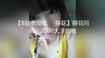 風騷女性放送高清特寫浪叫 1000元想怎么干都可以，性感漂亮