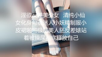 新人 徐若兮 性感黑兔装扮 曼妙苗条身姿明艳动人 娇美身段性感十足[78P/120M]