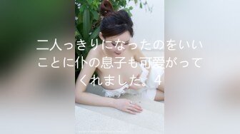 【极品稀缺打PK吗？】漂亮美乳姐妹花 专门找人打PK 输了插逼的那种 漂亮美乳