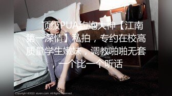 偷拍公司白裤子美女职员没想到是一只大黑鲍