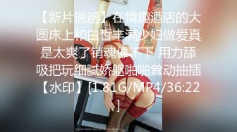 [MP4]最美窈窕身材美少女▌鸡蛋饼▌调教完全淫化小痴女 后入蜜桃无比迎合夹茎 爆射娇嫩玉颜舔精