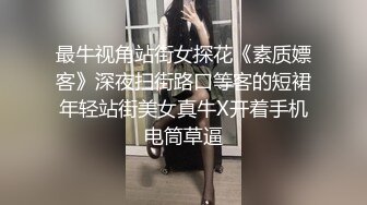 长腿蜜桃臀女神【清绾】收费大秀~顶级美腿套~黑丝高跟道具自慰 (44)