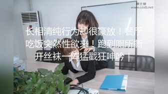 【超推荐❤️会尊享】极品丰臀18岁反差婊JK制服调教 找两男同学玩3P超刺激 前怼后操 蒙眼玩更刺激 高清720P完整版