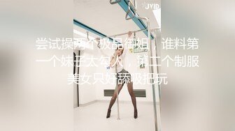 [MP4/ 2.08G] 170CM妖艳新人御姐，难得一见大白美臀，这屁股简直完美，炮友抱着屁股就是操