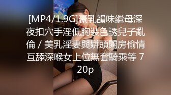 对公司的坏心眼火大女上司进行性制裁！炸裂舒压抽插