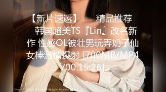 2023新黑客破解美容院监控摄像头偷拍阴部剃刀刮毛激光让 少妇外阴变少女粉嫩术逼逼看不停 (5)