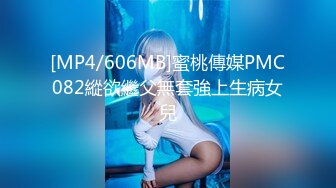 [MP4/1340M]11/28最新 活力少女脱下牛仔裤翘起屁股无毛嫩穴手指扣弄揉搓VIP1196