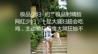 ❤️❤️超大巨乳丰满少妇 肛塞尾巴 吃鸡啪啪 超兴奋骑乘后入表情淫荡 情侣双穴肛交无套大量喷精