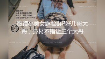 少妇的呻吟 下 内射