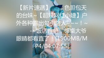 [MP4/756M]7/7最新 和大屌表哥精彩乱伦性爱无毛嫩逼小穴被大屌爆操快干变形了VIP1196