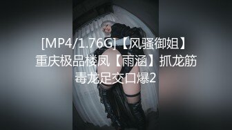 STP27342 精彩来袭！新人女神刚下海！168CM黑丝美腿&nbsp;&nbsp;小尺度喜欢玩诱惑&nbsp;&nbsp;舔弄假屌磨蹭骚穴 翘起美臀