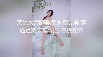 忍耐奶头玩弄NTR高潮锦标赛