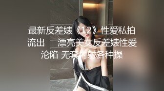 新人核弹~爆乳御姐【F杯大白兔】超大巨乳~奶子直接把我晃晕【15V】  (4)